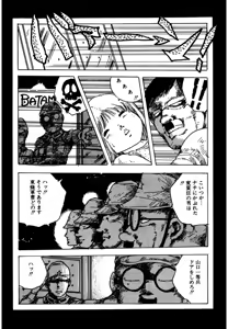 Page 102 of Lovely Tenshi - preview thumbnail