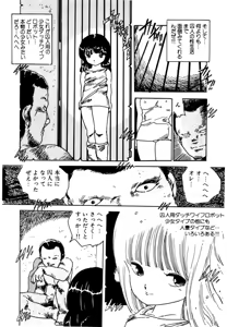 Page 140 of Lovely Tenshi - preview thumbnail