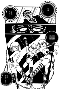 Page 161 of Lovely Tenshi - preview thumbnail