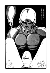 Page 180 of Lovely Tenshi - preview thumbnail