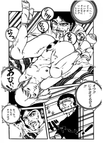 Page 189 of Lovely Tenshi - preview thumbnail