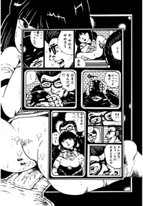 Page 43 of Lovely Tenshi - preview thumbnail