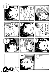 Page 51 of Lovely Tenshi - preview thumbnail