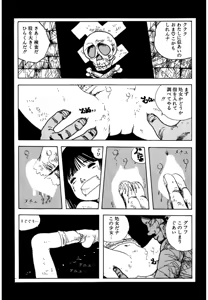 Page 97 of Lovely Tenshi - preview thumbnail
