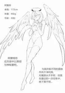Page 126 of Pixiv+Fanbox collection - preview thumbnail