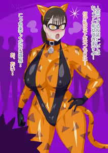 Page 3 of Hallowen Party - preview thumbnail