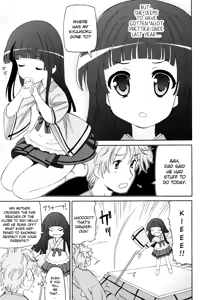 Page 3 of Boku no Grandma - preview thumbnail