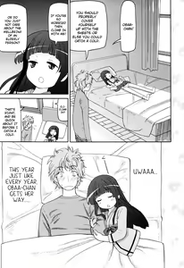 Page 5 of Boku no Grandma - preview thumbnail