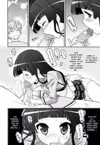 Page 8 of Boku no Grandma - preview thumbnail