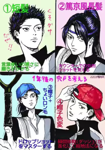 Page 119 of Artist:黎明Reimei - preview thumbnail