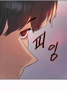 Page 1227 of Sex Stopwatch [Omegascans] Chapter 1 - 155 (English) Completed - preview thumbnail