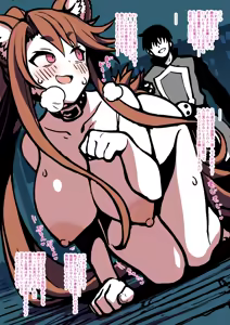 Page 2 of わんちゃんイングリッド（千年戦争アイギス） - preview thumbnail