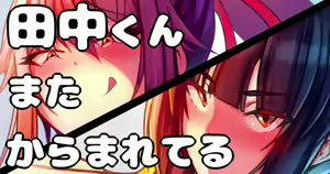 Page 275 of FANBOX - FULL GALLERY Part.1 - preview thumbnail