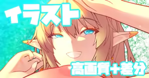 Page 531 of FANBOX - FULL GALLERY Part.1 - preview thumbnail