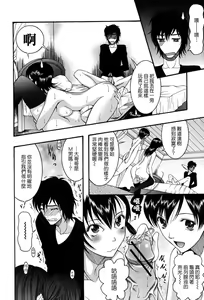 Page 104 of Onedari Parade - preview thumbnail