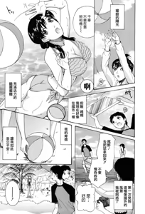Page 122 of Onedari Parade - preview thumbnail