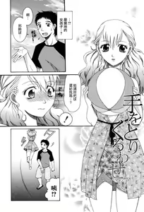 Page 123 of Onedari Parade - preview thumbnail