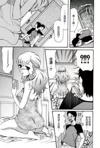 Page 130 of Onedari Parade - preview thumbnail