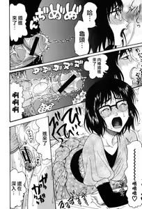Page 162 of Onedari Parade - preview thumbnail