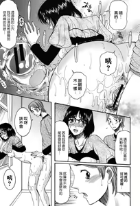 Page 167 of Onedari Parade - preview thumbnail