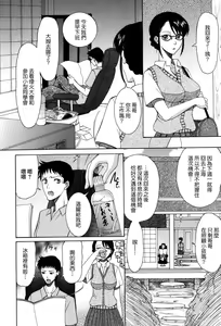 Page 180 of Onedari Parade - preview thumbnail