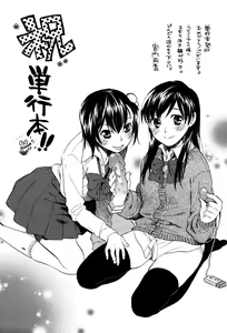 Page 205 of Onedari Parade - preview thumbnail