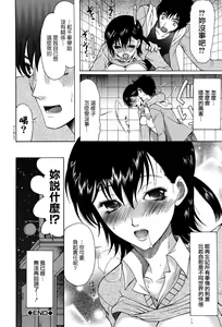 Page 34 of Onedari Parade - preview thumbnail