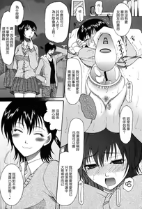 Page 38 of Onedari Parade - preview thumbnail