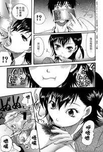 Page 46 of Onedari Parade - preview thumbnail