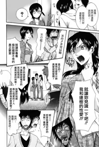Page 66 of Onedari Parade - preview thumbnail