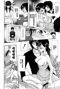 Page 84 of Onedari Parade - preview thumbnail