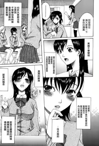 Page 9 of Onedari Parade - preview thumbnail