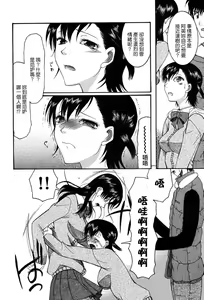 Page 100 of Onedari Parade - preview thumbnail