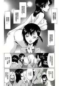 Page 10 of Onedari Parade - preview thumbnail