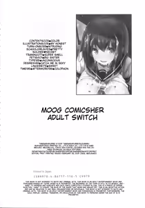 Page 196 of Kanojo no Otona Switch + Toranoana Tokuten Illust card | Her Adult Switch - preview thumbnail