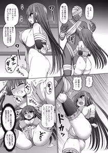 Page 41 of Mahou Shoujo vs ProWres Majin - preview thumbnail