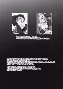 Page 2 of Dodome-ke no Seikatsu Sono 3 - preview thumbnail