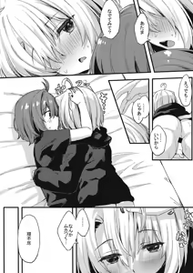 Page 26 of Dodome-ke no Seikatsu Sono 3 - preview thumbnail