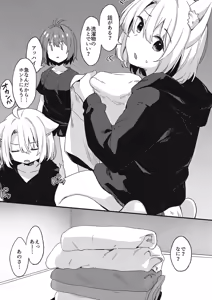 Page 4 of Dodome-ke no Seikatsu Sono 3 - preview thumbnail
