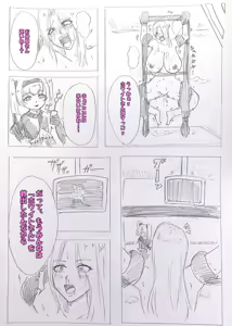 Page 101 of Twitter:@@9_mgih ふた永久凍土 - preview thumbnail