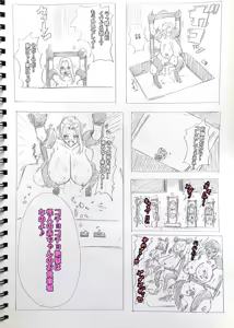 Page 103 of Twitter:@@9_mgih ふた永久凍土 - preview thumbnail