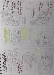 Page 149 of Twitter:@@9_mgih ふた永久凍土 - preview thumbnail