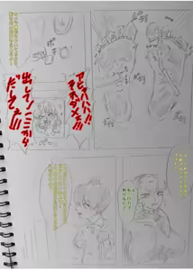 Page 153 of Twitter:@@9_mgih ふた永久凍土 - preview thumbnail