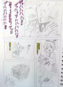 Page 202 of Twitter:@@9_mgih ふた永久凍土 - preview thumbnail