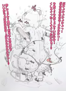 Page 7 of Twitter:@@9_mgih ふた永久凍土 - preview thumbnail