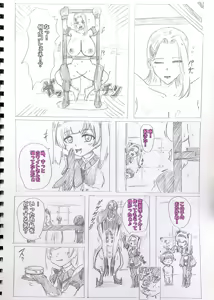 Page 97 of Twitter:@@9_mgih ふた永久凍土 - preview thumbnail
