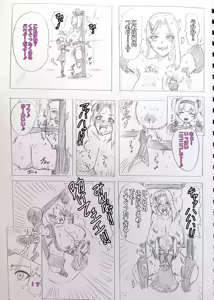Page 98 of Twitter:@@9_mgih ふた永久凍土 - preview thumbnail