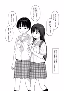 C106 omake book — hentai manga cover on Fhentai