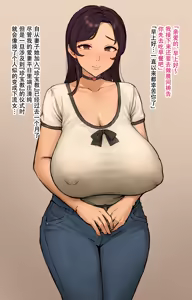 Page 60 of Fanbox+Pixiv 汉化合集 - preview thumbnail