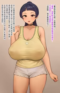 Page 65 of Fanbox+Pixiv 汉化合集 - preview thumbnail